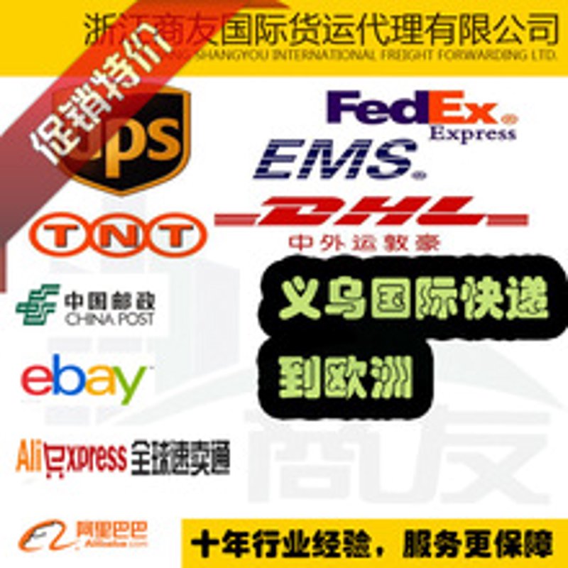 海淘俄罗斯物流:探索全球购的新篇章